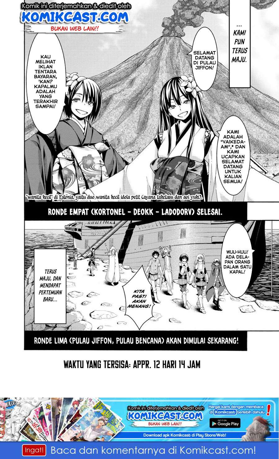 100-man no Inochi no Ue ni Ore wa Tatteiru Chapter 13 - halaman 37