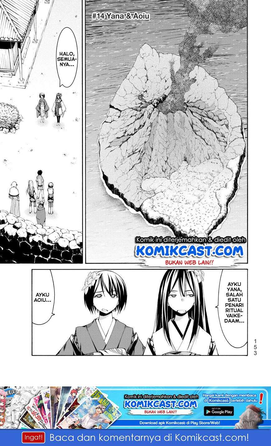 100-man no Inochi no Ue ni Ore wa Tatteiru Chapter 14 - halaman 2