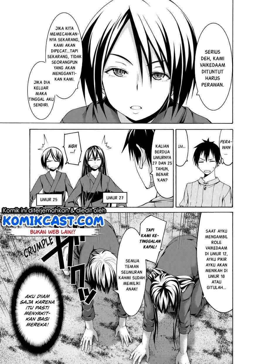 100-man no Inochi no Ue ni Ore wa Tatteiru Chapter 14 - halaman 26