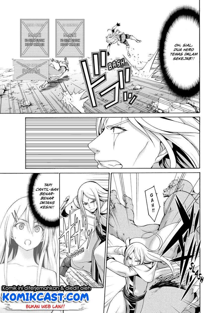 100-man no Inochi no Ue ni Ore wa Tatteiru Chapter 15 - halaman 17