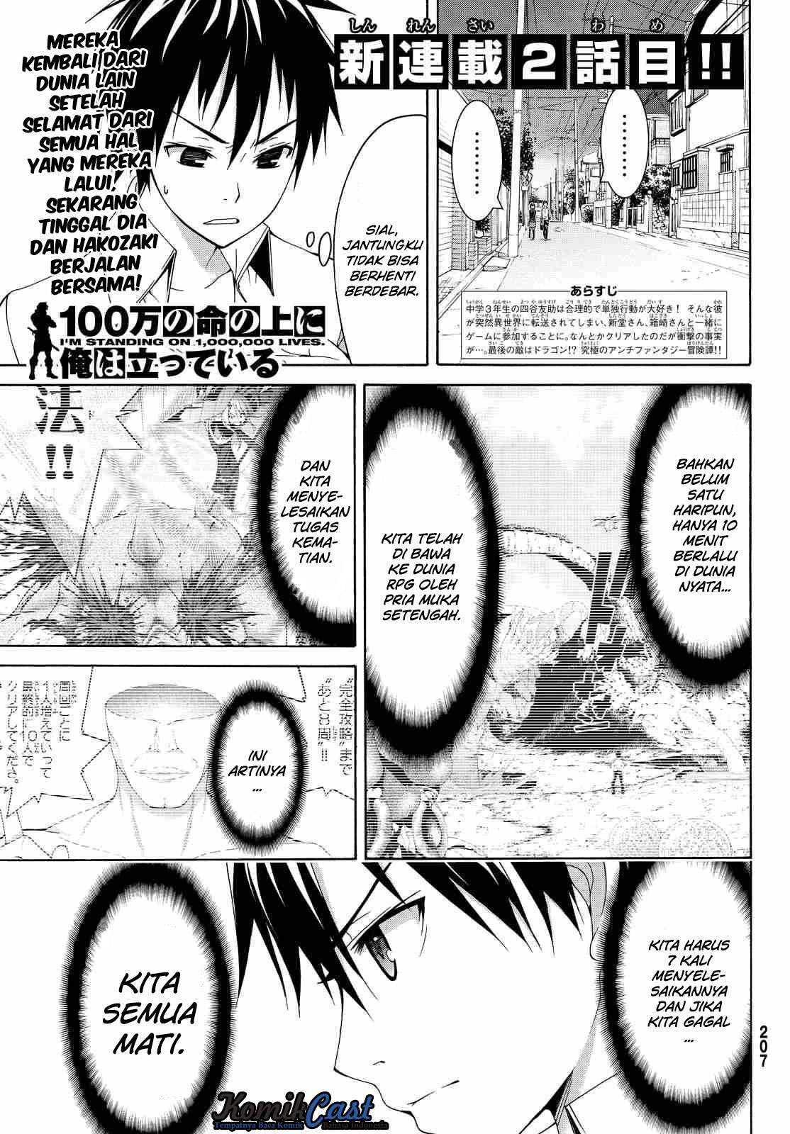 100-man no Inochi no Ue ni Ore wa Tatteiru Chapter 2 - halaman 3