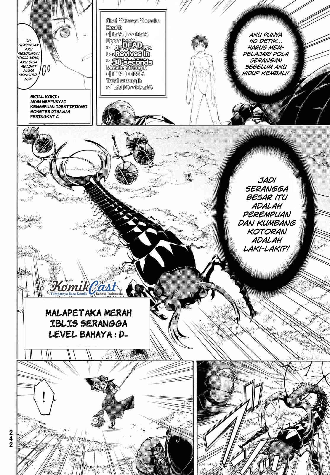 100-man no Inochi no Ue ni Ore wa Tatteiru Chapter 2 - halaman 38