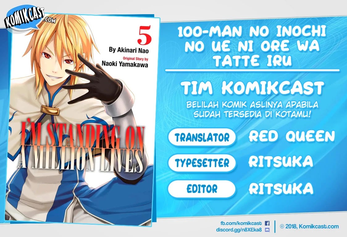 100-man no Inochi no Ue ni Ore wa Tatteiru Chapter 20 - halaman 1
