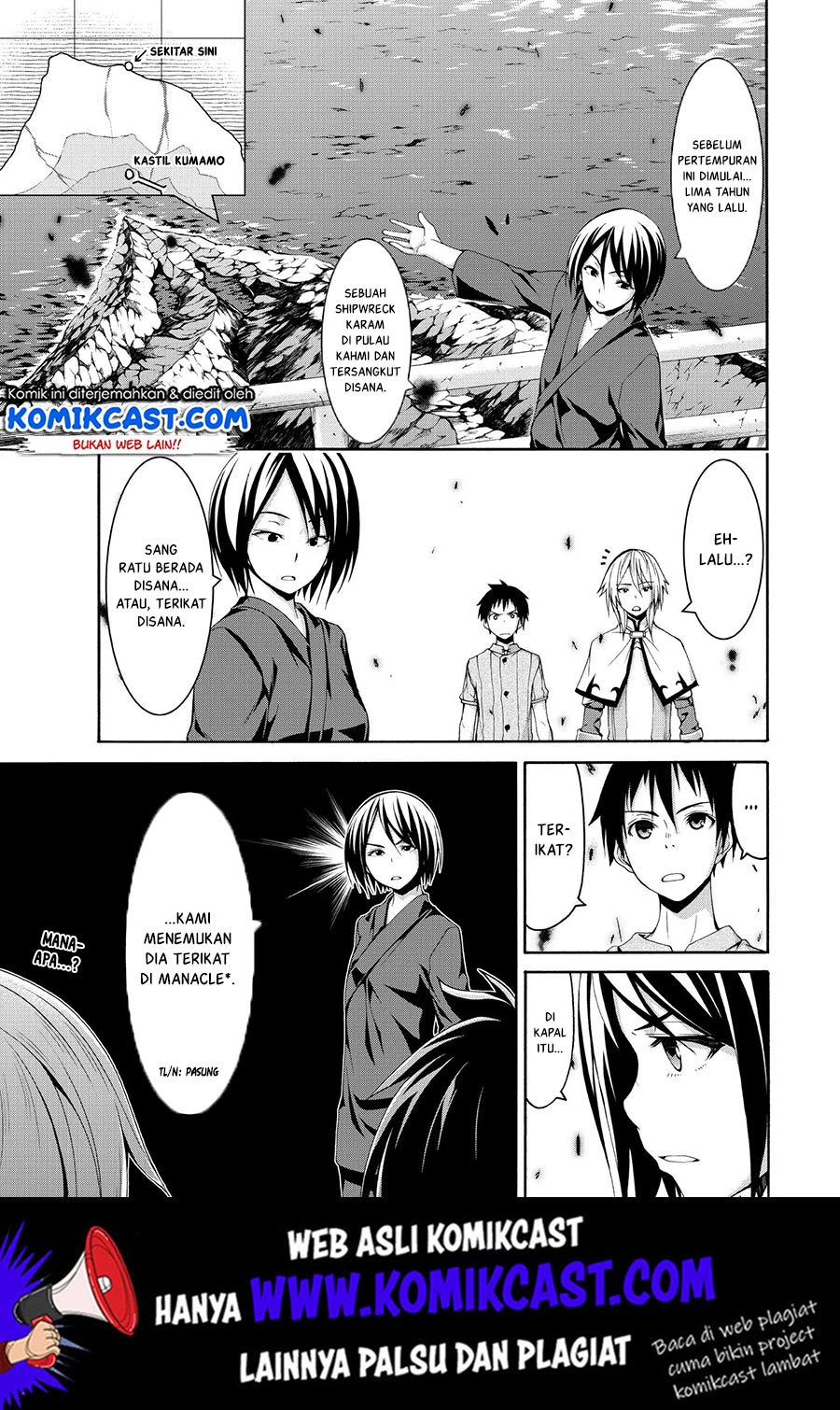 100-man no Inochi no Ue ni Ore wa Tatteiru Chapter 22 - halaman 16