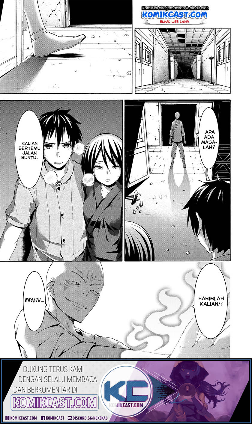100-man no Inochi no Ue ni Ore wa Tatteiru Chapter 23 - halaman 20
