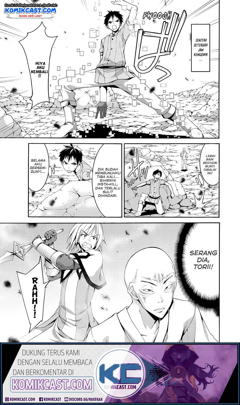 100-man no Inochi no Ue ni Ore wa Tatteiru Chapter 23 - halaman 4