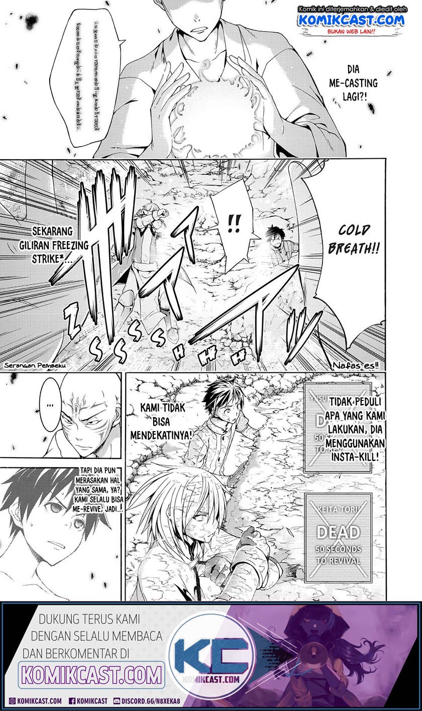 100-man no Inochi no Ue ni Ore wa Tatteiru Chapter 23 - halaman 6