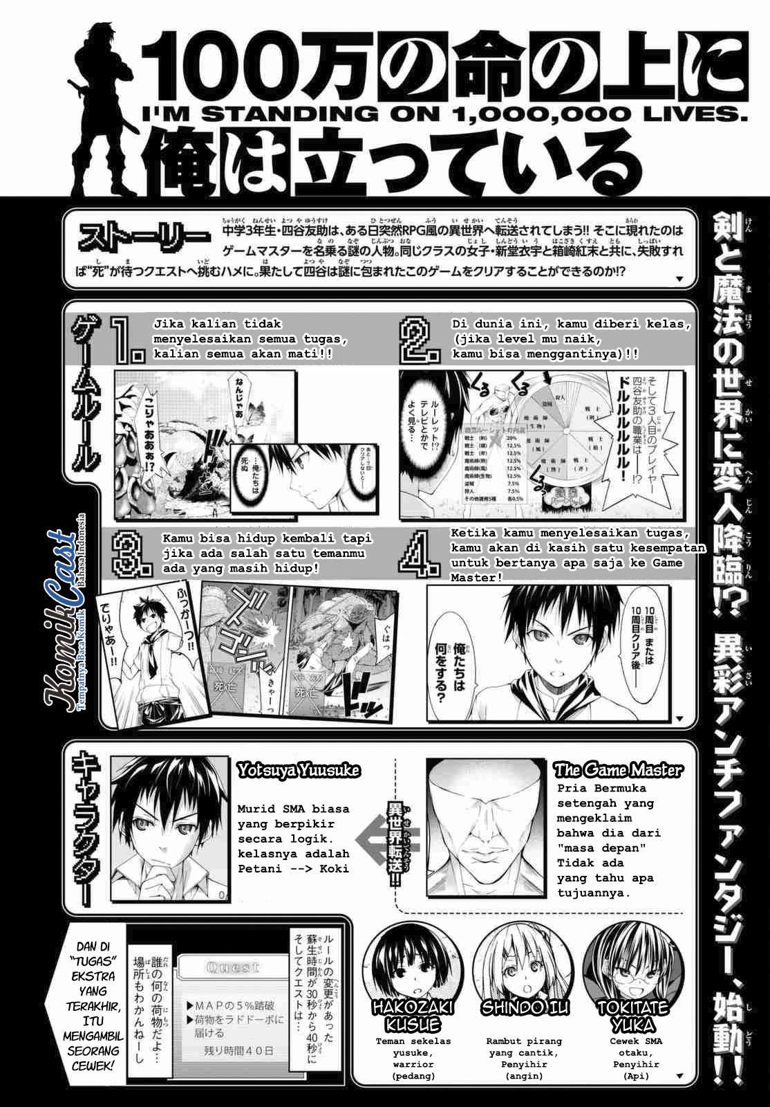 100-man no Inochi no Ue ni Ore wa Tatteiru Chapter 3 - halaman 2