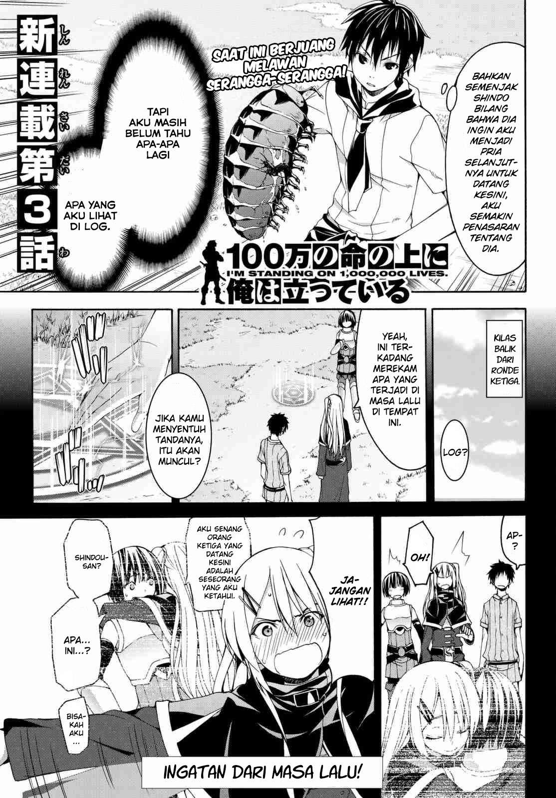 100-man no Inochi no Ue ni Ore wa Tatteiru Chapter 3 - halaman 3
