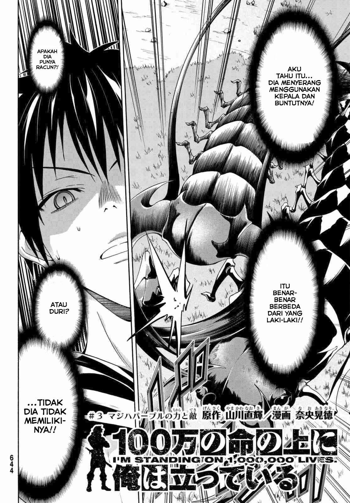 100-man no Inochi no Ue ni Ore wa Tatteiru Chapter 3 - halaman 6