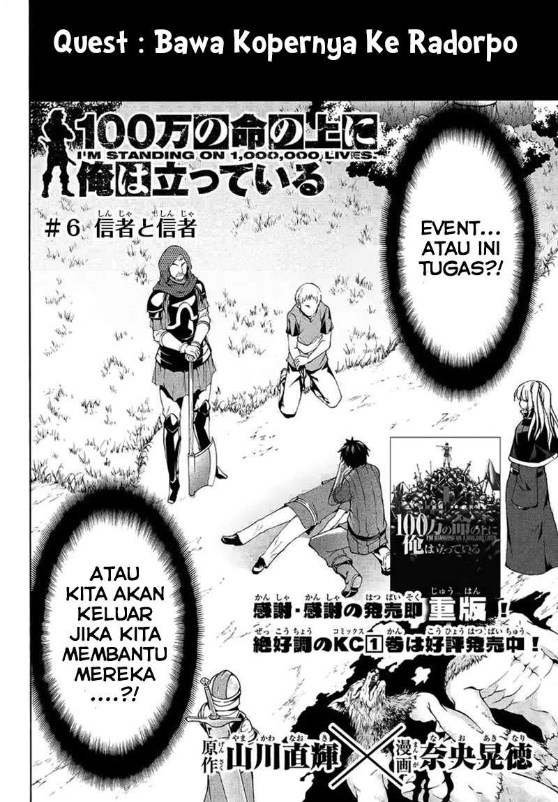 100-man no Inochi no Ue ni Ore wa Tatteiru Chapter 6 - halaman 4