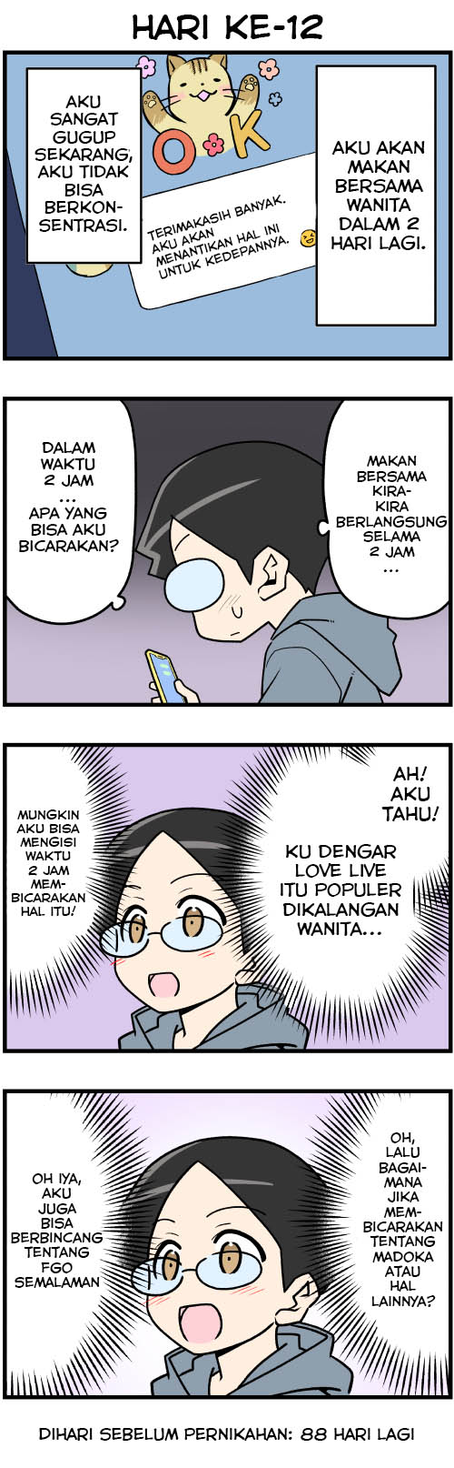 100-nichigo ni Kekkon suru Futari Chapter 12 - halaman 1