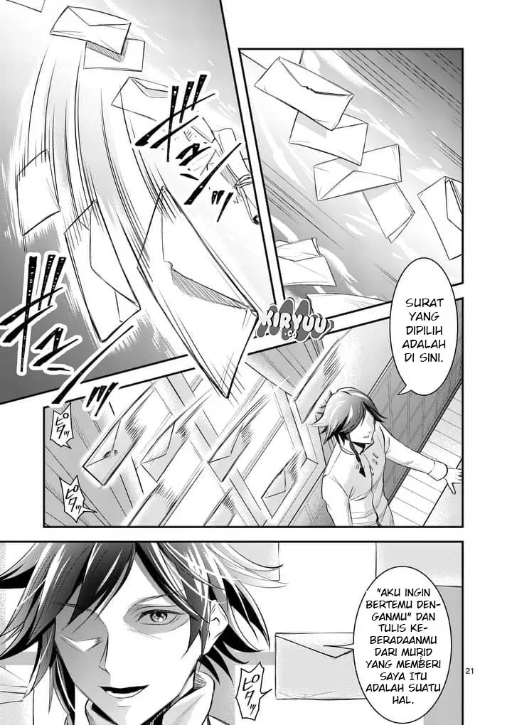 100-nin no Eiyuu o Sodateta Saikyou Yogensha wa Chapter 1 - halaman 22