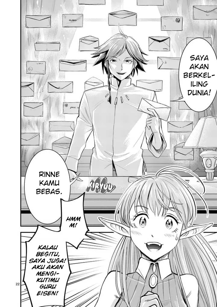 100-nin no Eiyuu o Sodateta Saikyou Yogensha wa Chapter 1 - halaman 23
