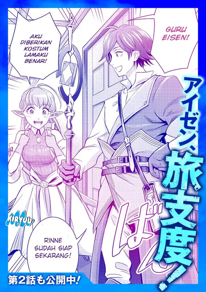 100-nin no Eiyuu o Sodateta Saikyou Yogensha wa Chapter 1 - halaman 24