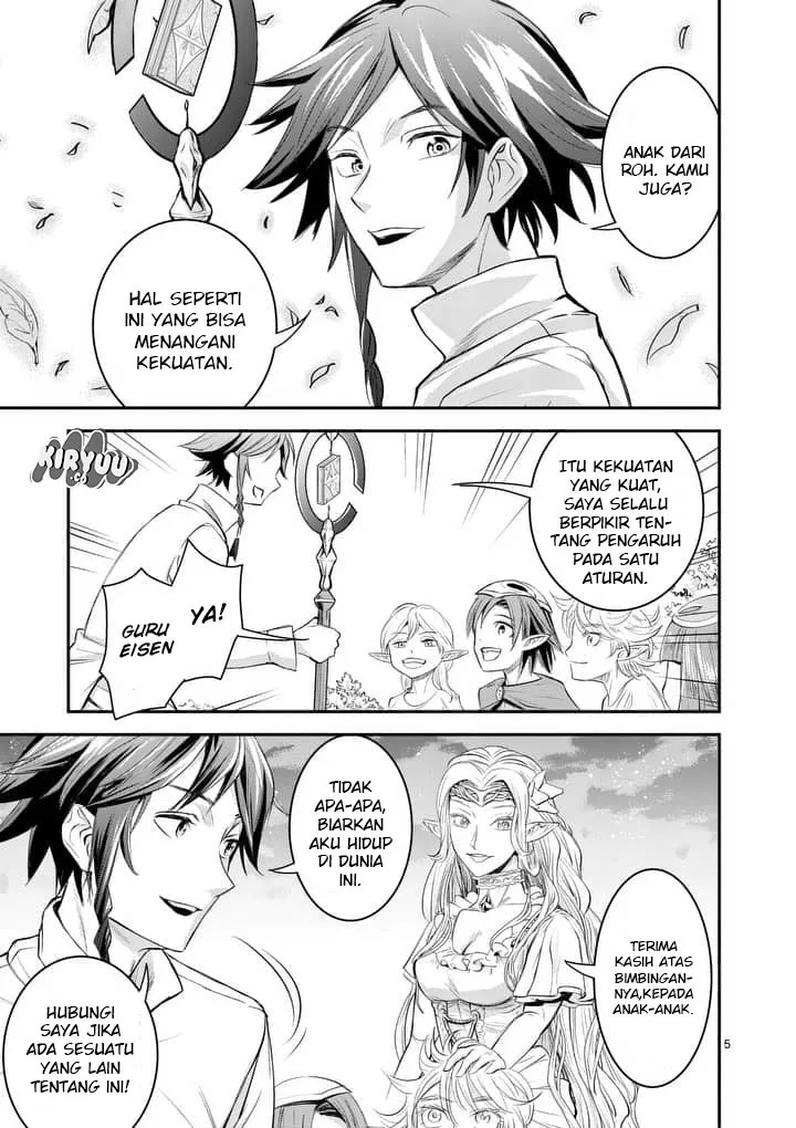 100-nin no Eiyuu o Sodateta Saikyou Yogensha wa Chapter 1 - halaman 6