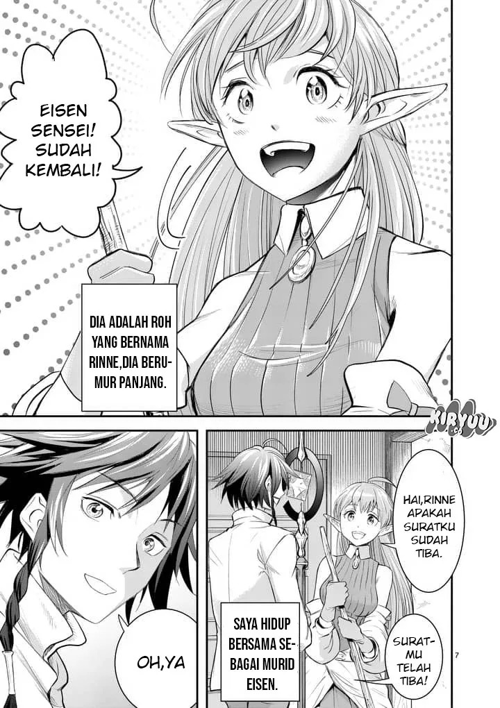 100-nin no Eiyuu o Sodateta Saikyou Yogensha wa Chapter 1 - halaman 8