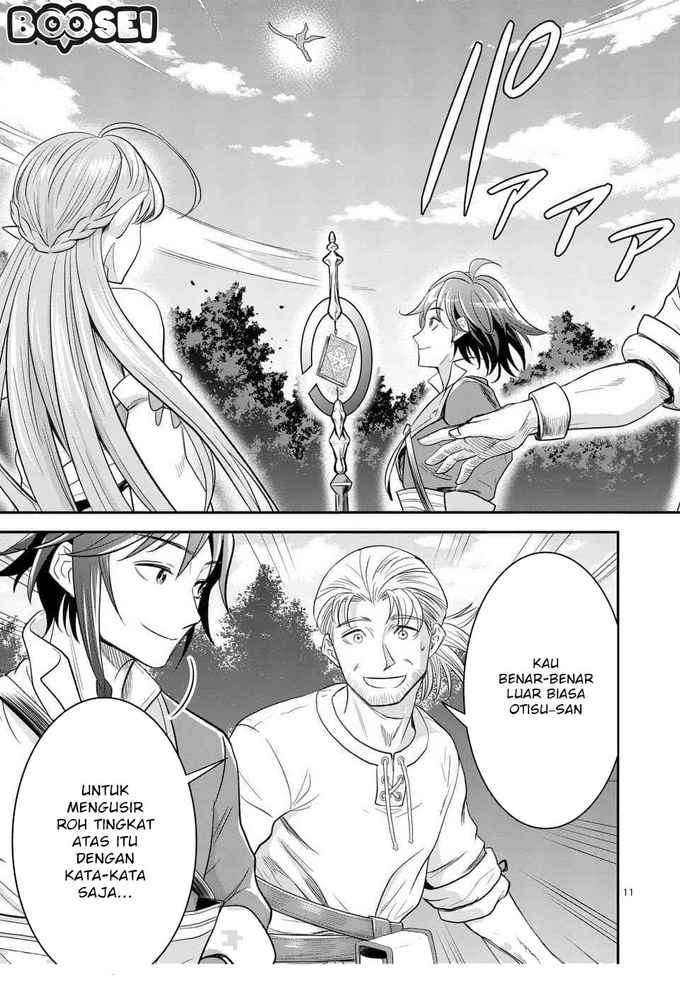 100-nin no Eiyuu o Sodateta Saikyou Yogensha wa Chapter 10.1 - halaman 12