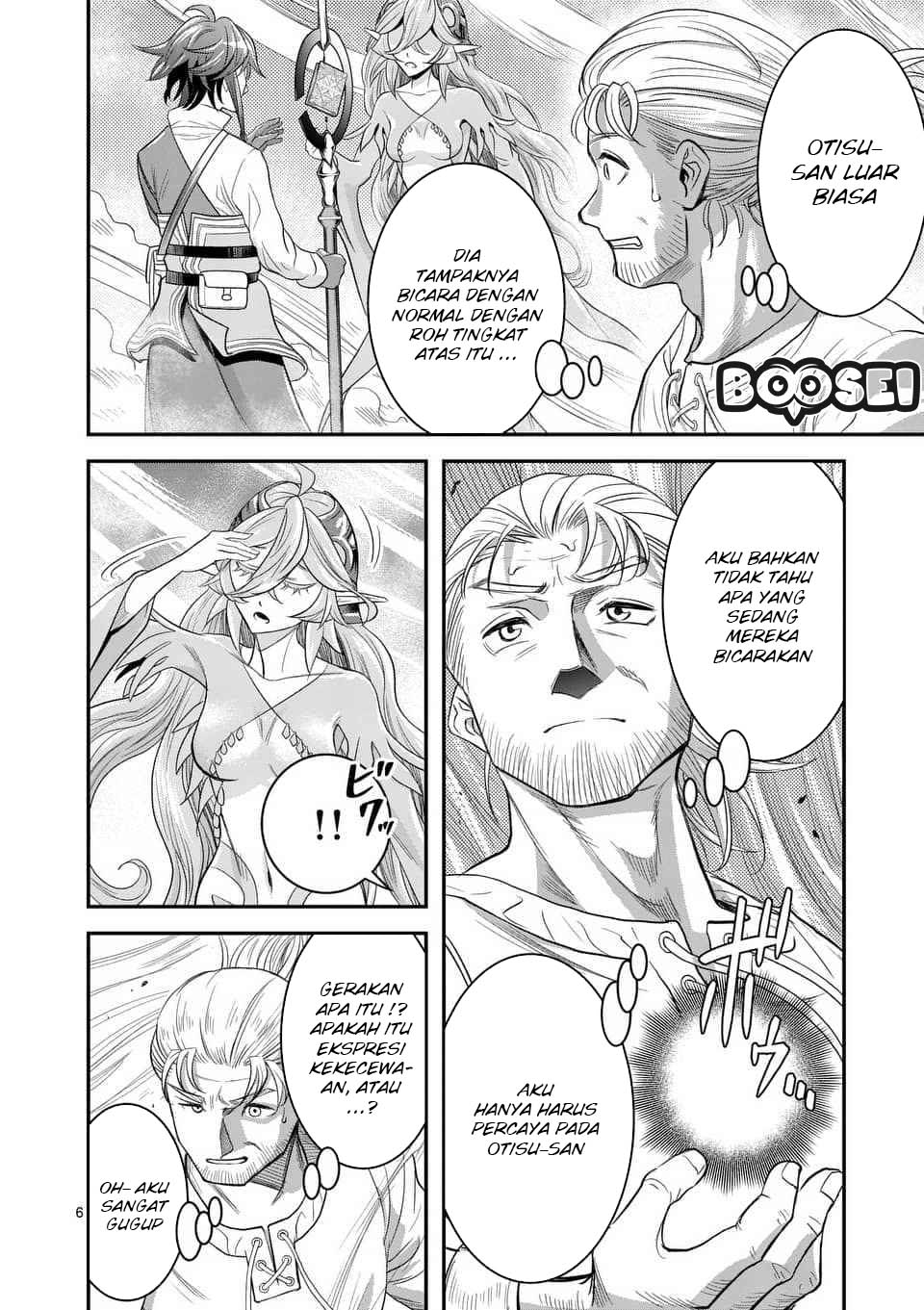 100-nin no Eiyuu o Sodateta Saikyou Yogensha wa Chapter 10.1 - halaman 7