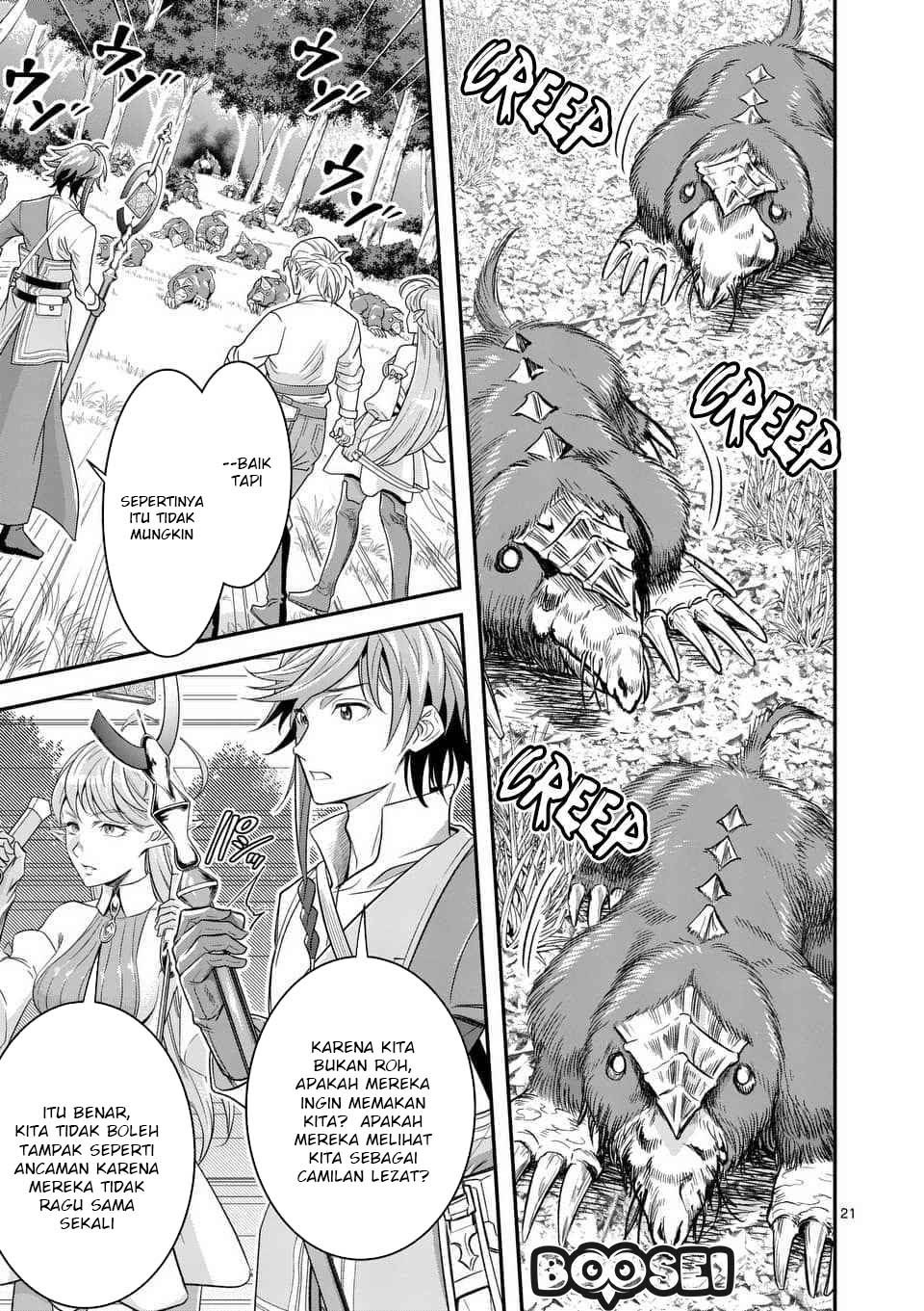 100-nin no Eiyuu o Sodateta Saikyou Yogensha wa Chapter 10.2 - halaman 12