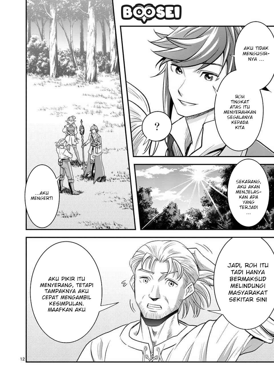 100-nin no Eiyuu o Sodateta Saikyou Yogensha wa Chapter 10.2 - halaman 2
