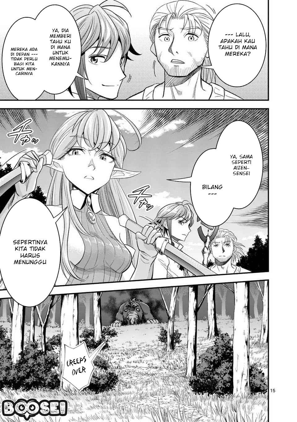 100-nin no Eiyuu o Sodateta Saikyou Yogensha wa Chapter 10.2 - halaman 5