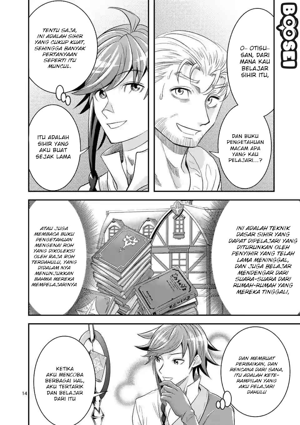 100-nin no Eiyuu o Sodateta Saikyou Yogensha wa Chapter 11 - halaman 14