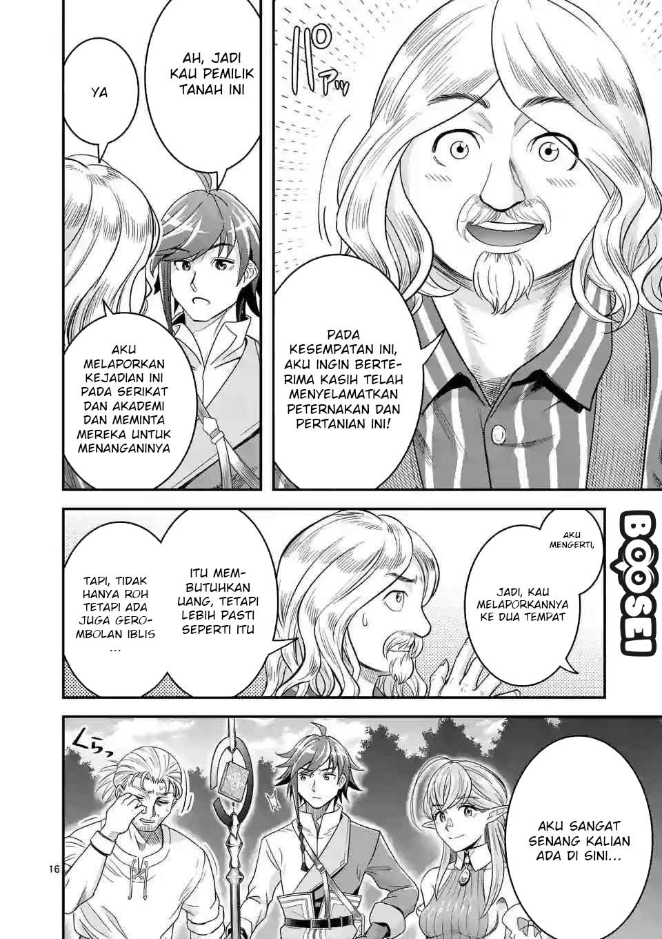100-nin no Eiyuu o Sodateta Saikyou Yogensha wa Chapter 11 - halaman 16