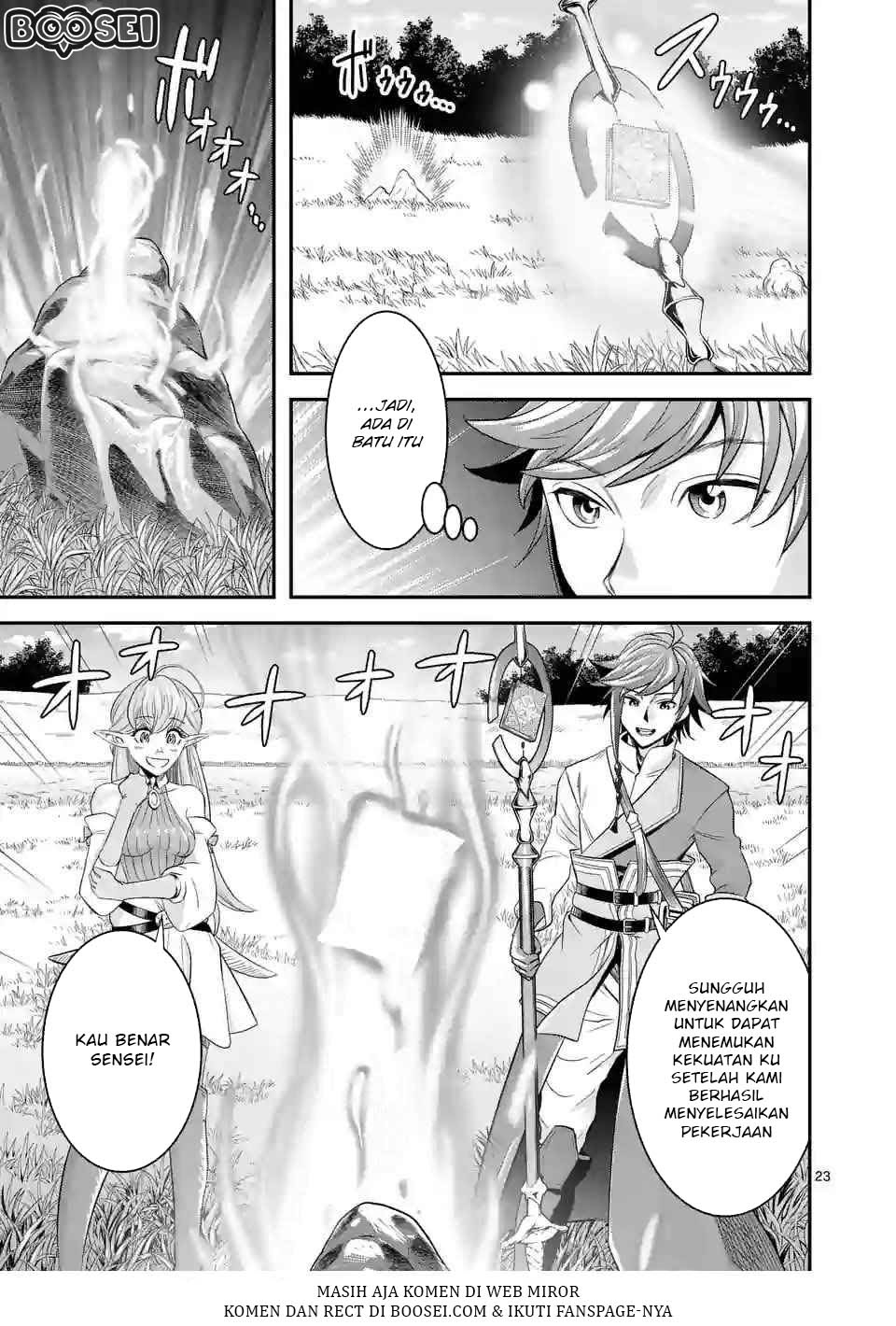100-nin no Eiyuu o Sodateta Saikyou Yogensha wa Chapter 11 - halaman 23