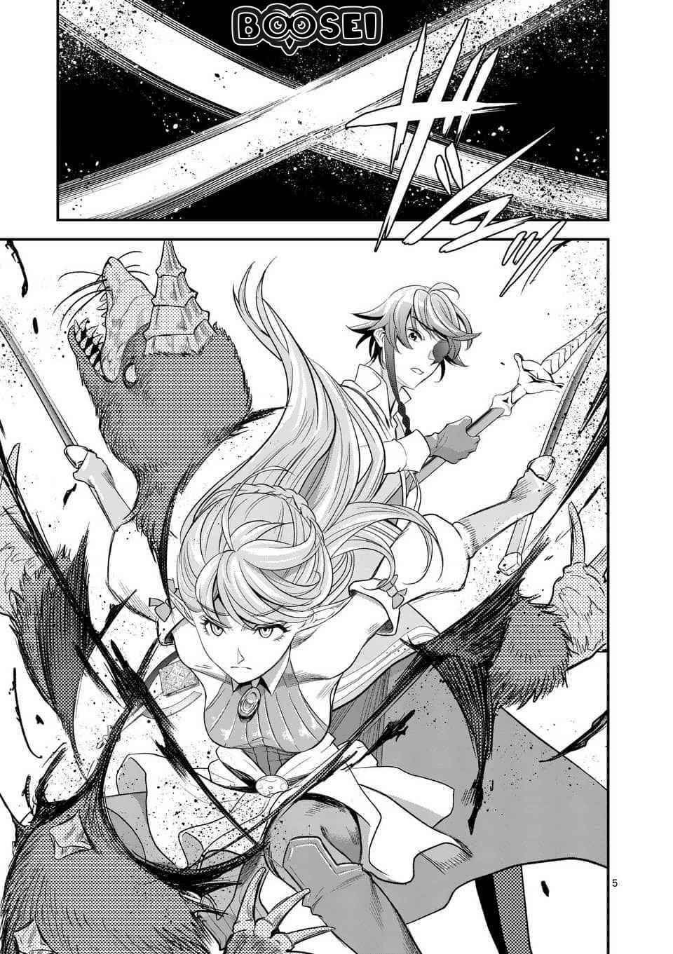 100-nin no Eiyuu o Sodateta Saikyou Yogensha wa Chapter 11 - halaman 6