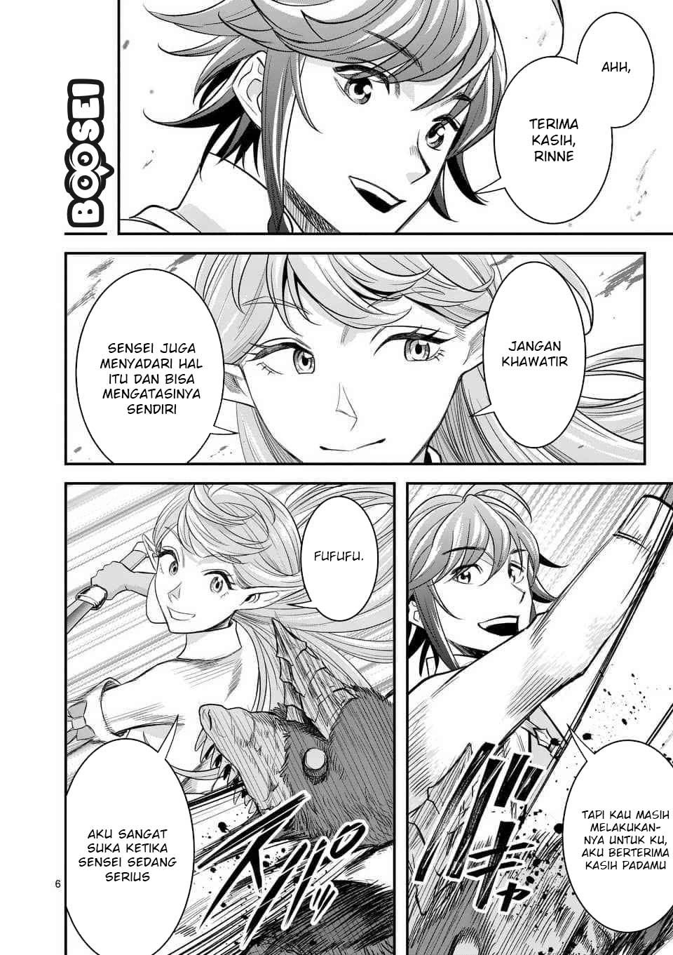 100-nin no Eiyuu o Sodateta Saikyou Yogensha wa Chapter 11 - halaman 7