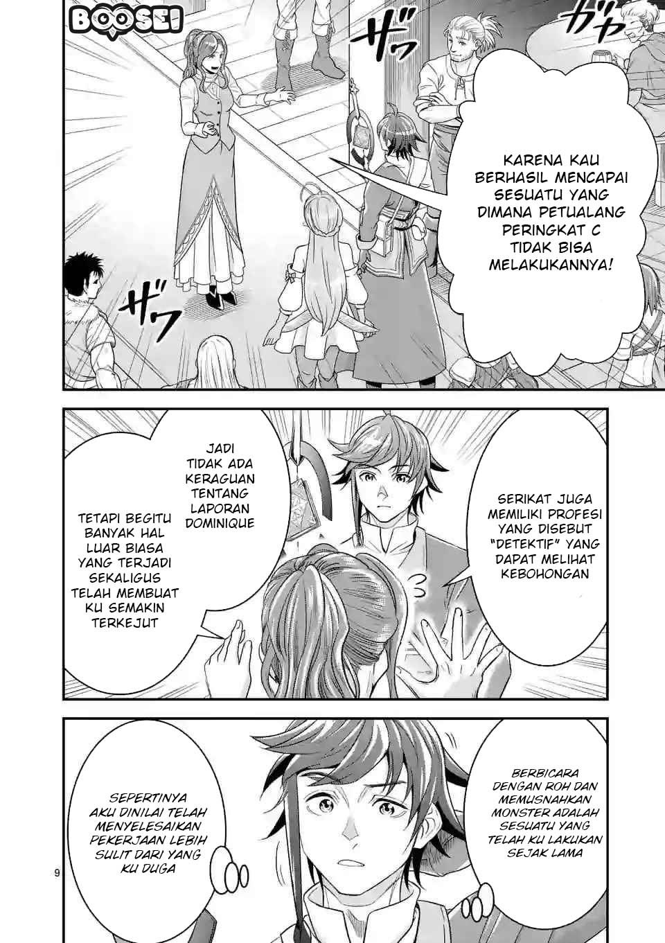 100-nin no Eiyuu o Sodateta Saikyou Yogensha wa Chapter 12 - halaman 10