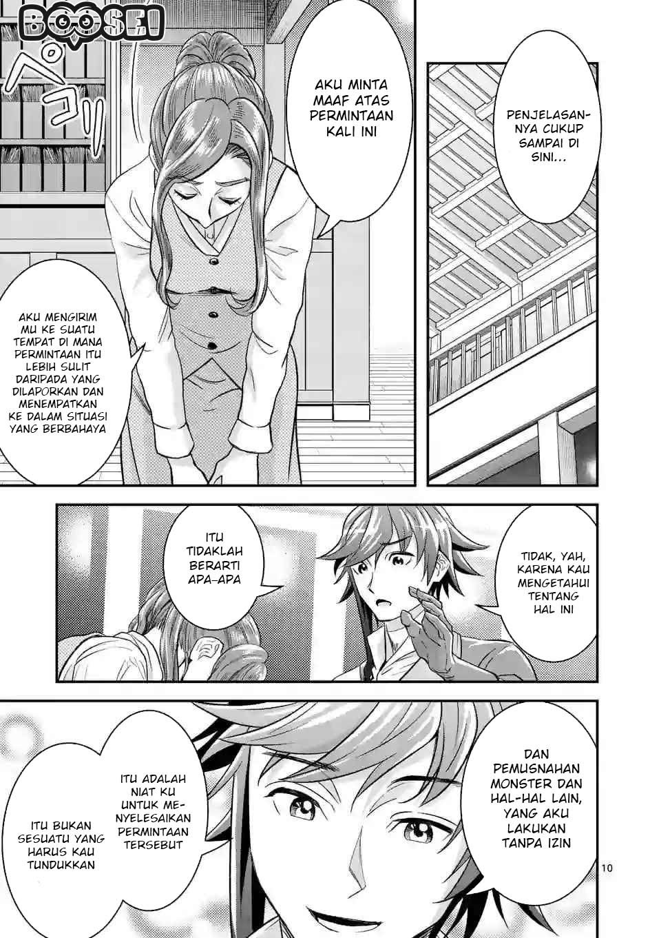 100-nin no Eiyuu o Sodateta Saikyou Yogensha wa Chapter 12 - halaman 11