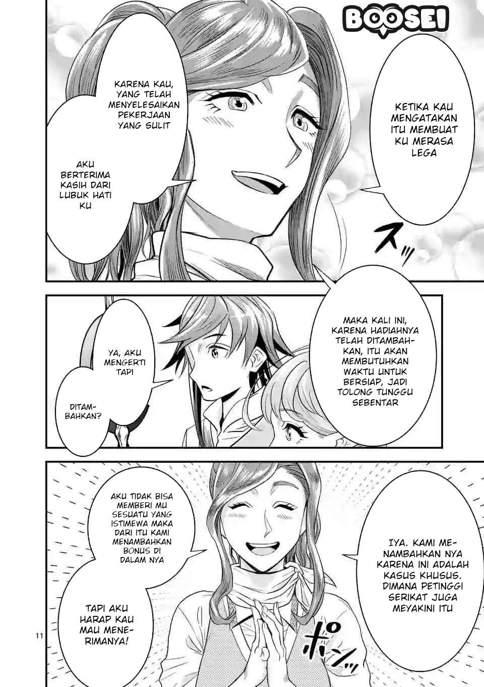100-nin no Eiyuu o Sodateta Saikyou Yogensha wa Chapter 12 - halaman 12