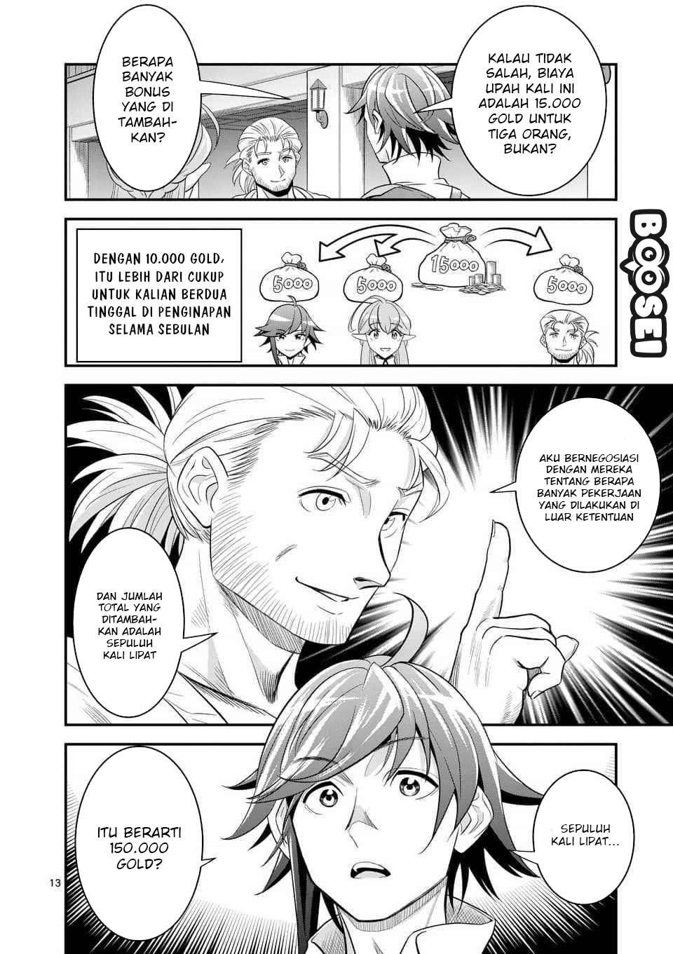 100-nin no Eiyuu o Sodateta Saikyou Yogensha wa Chapter 12 - halaman 14