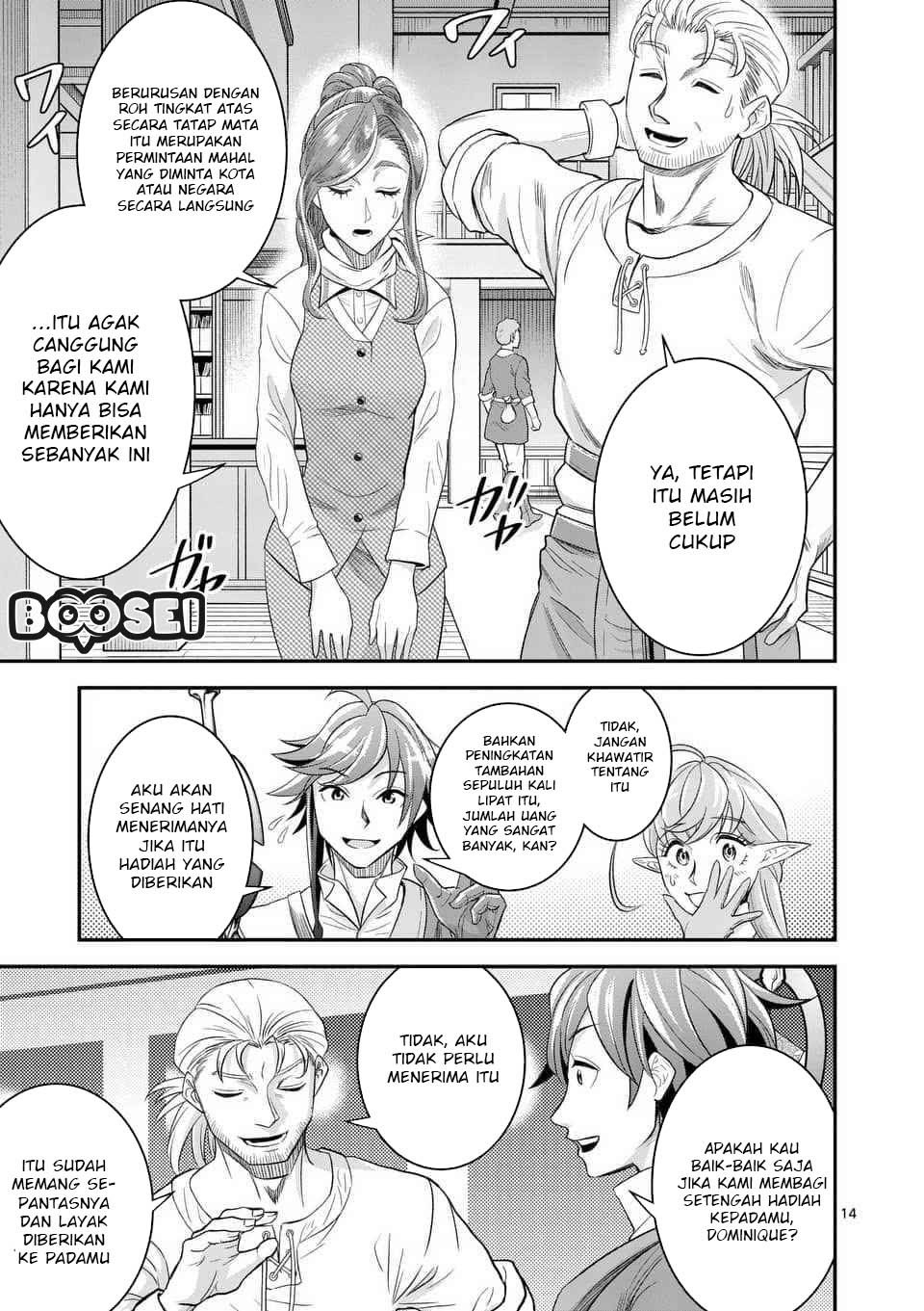 100-nin no Eiyuu o Sodateta Saikyou Yogensha wa Chapter 12 - halaman 15