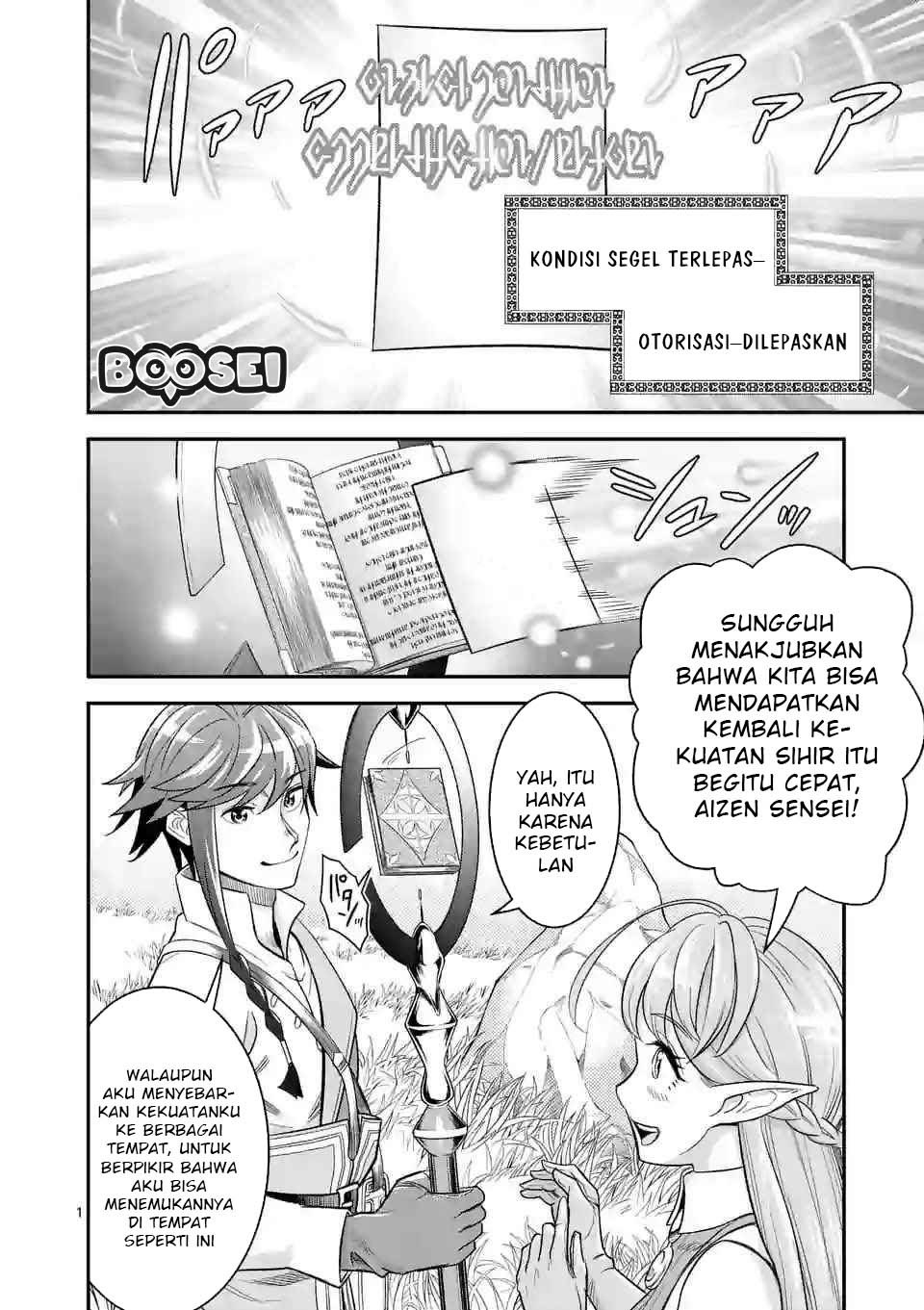 100-nin no Eiyuu o Sodateta Saikyou Yogensha wa Chapter 12 - halaman 2