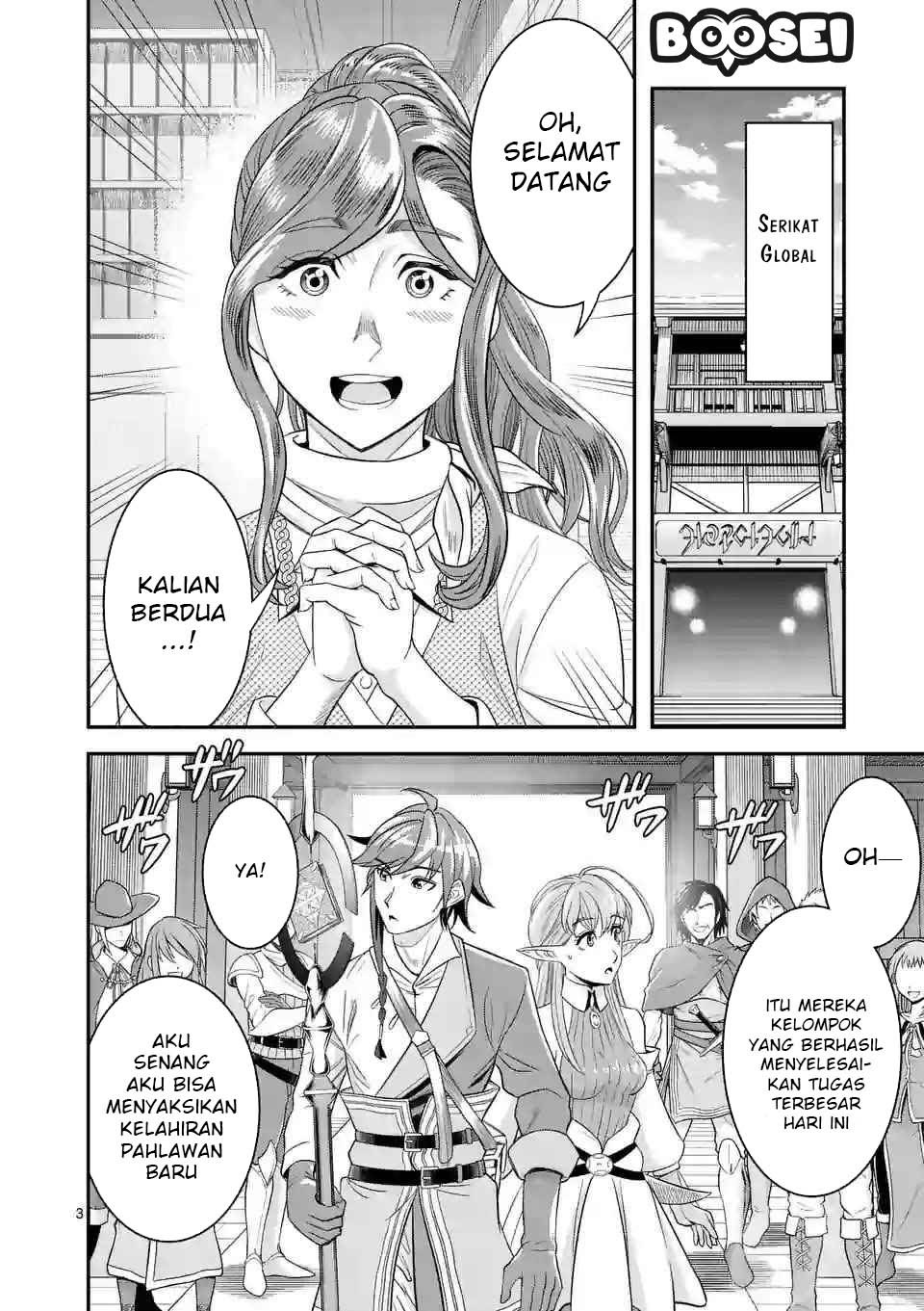 100-nin no Eiyuu o Sodateta Saikyou Yogensha wa Chapter 12 - halaman 4