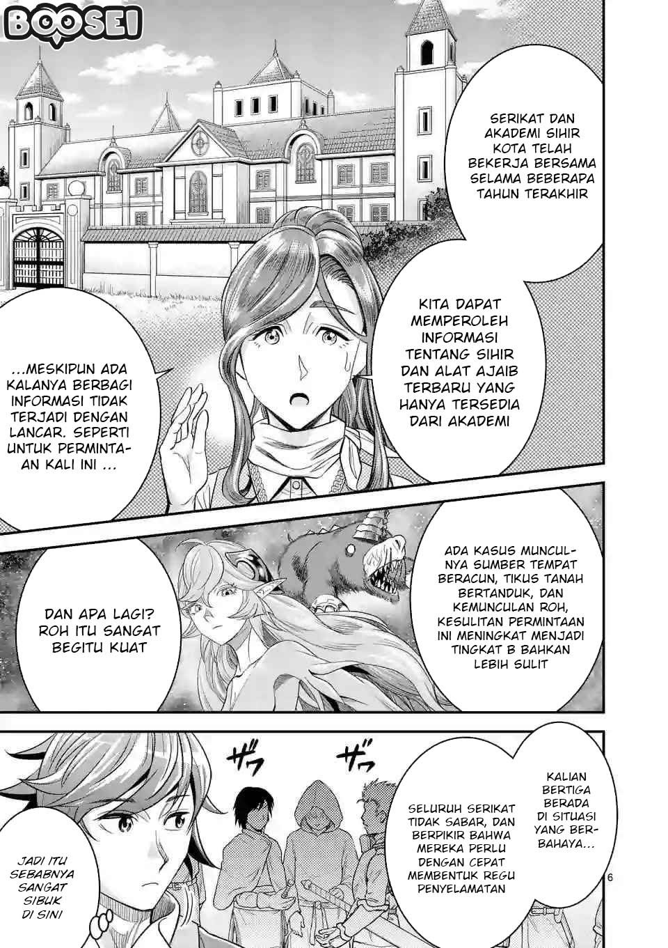 100-nin no Eiyuu o Sodateta Saikyou Yogensha wa Chapter 12 - halaman 7