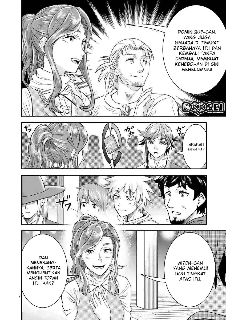 100-nin no Eiyuu o Sodateta Saikyou Yogensha wa Chapter 12 - halaman 8