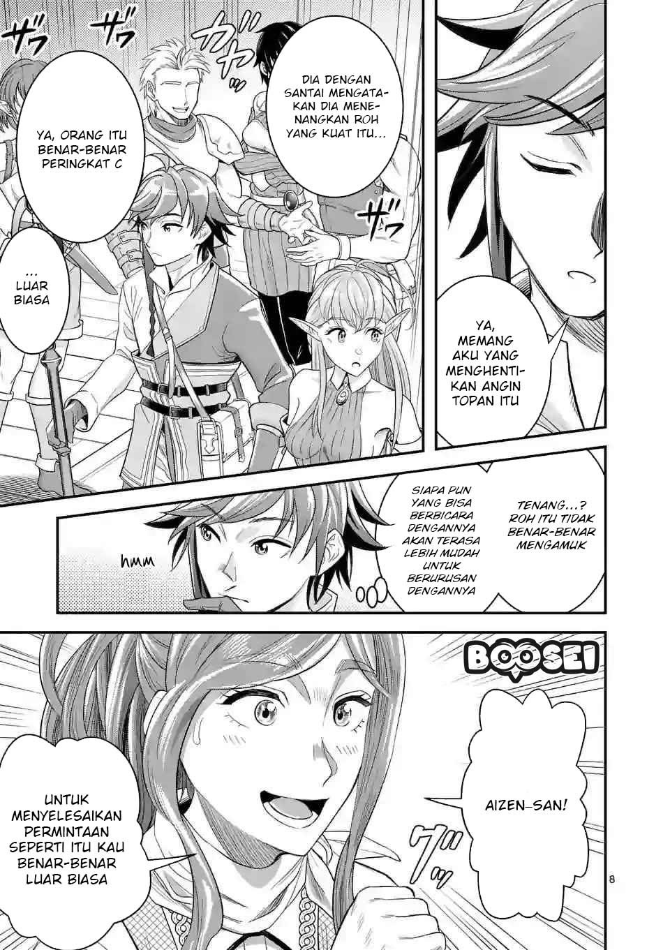 100-nin no Eiyuu o Sodateta Saikyou Yogensha wa Chapter 12 - halaman 9