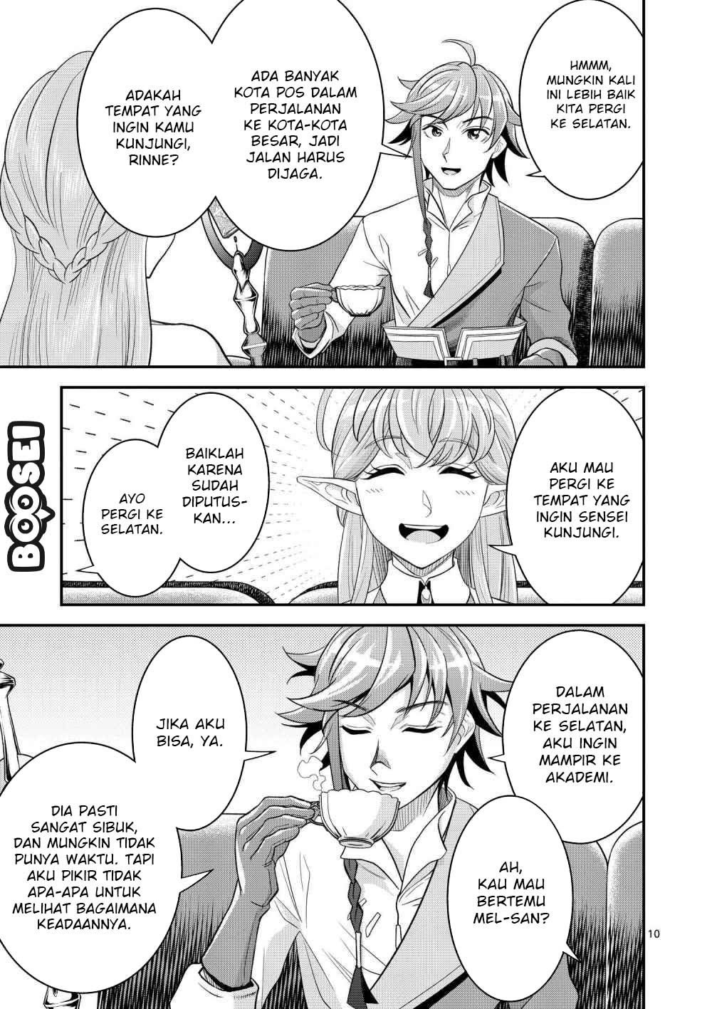 100-nin no Eiyuu o Sodateta Saikyou Yogensha wa Chapter 13.1 - halaman 11