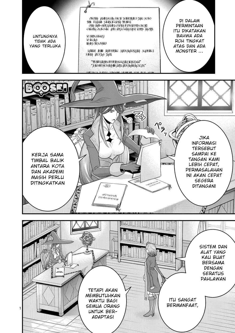 100-nin no Eiyuu o Sodateta Saikyou Yogensha wa Chapter 13.1 - halaman 2