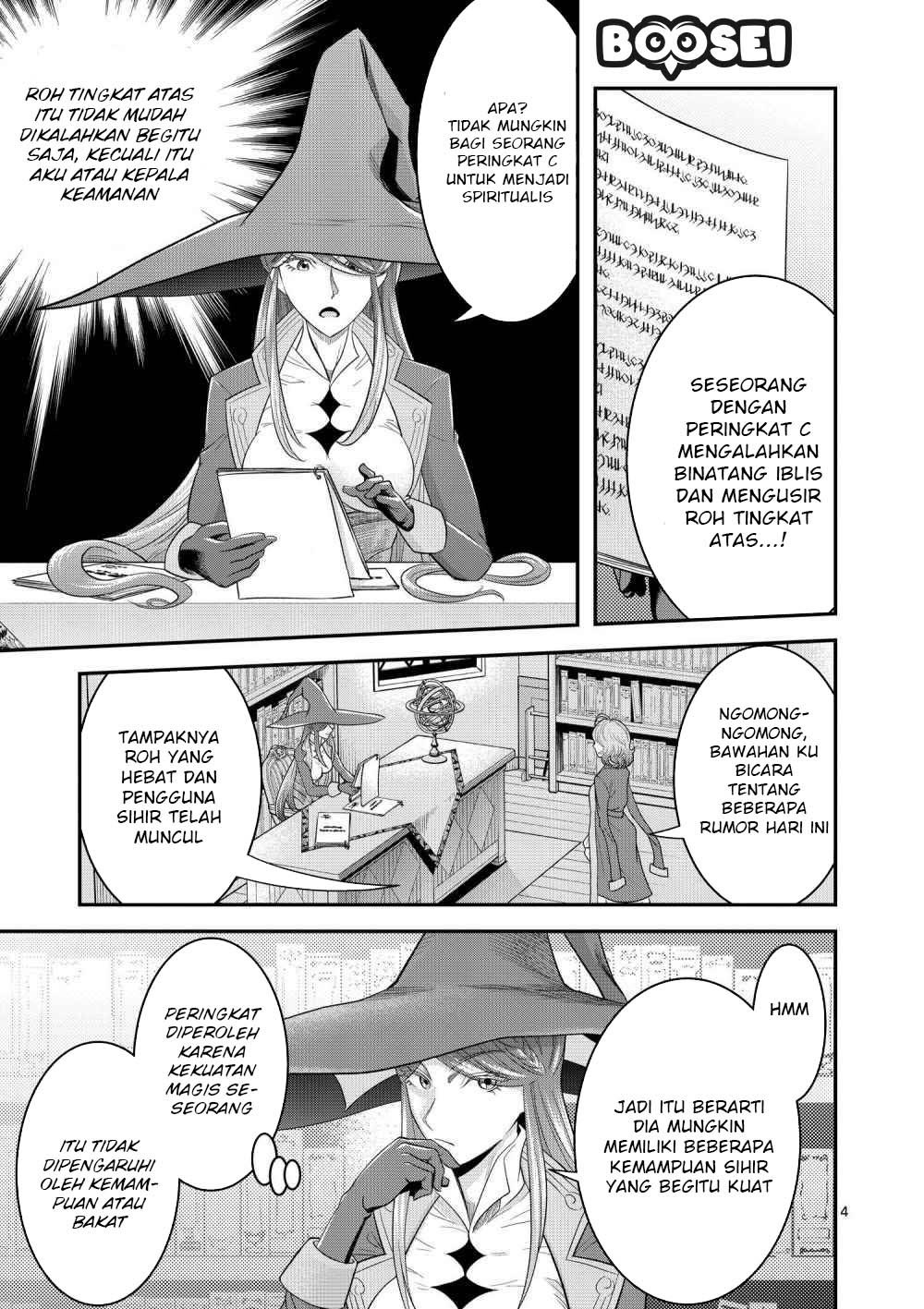 100-nin no Eiyuu o Sodateta Saikyou Yogensha wa Chapter 13.1 - halaman 5