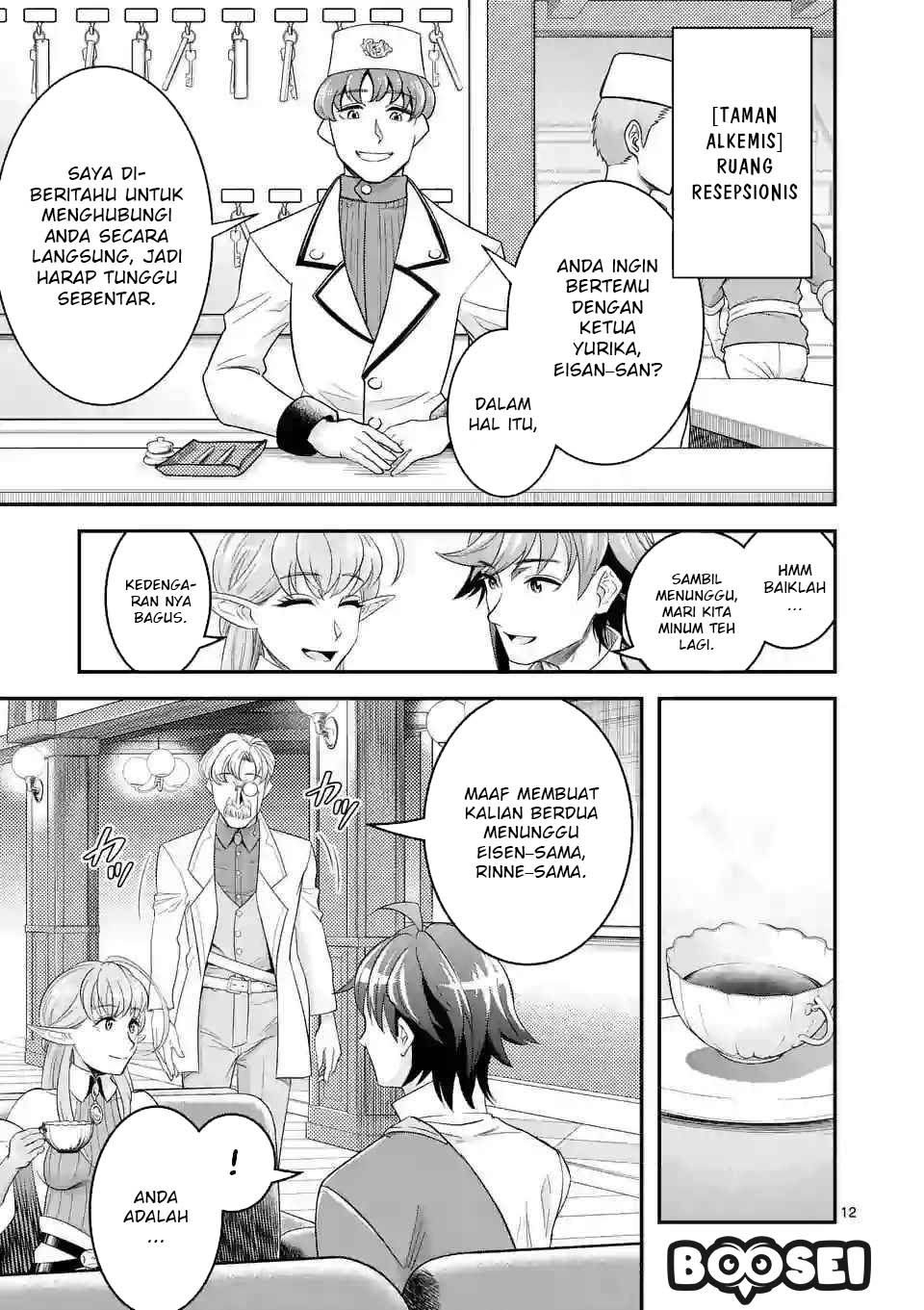 100-nin no Eiyuu o Sodateta Saikyou Yogensha wa Chapter 13.2 - halaman 2