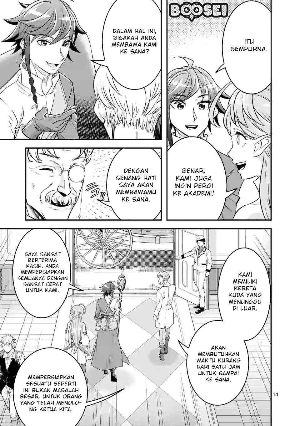 100-nin no Eiyuu o Sodateta Saikyou Yogensha wa Chapter 13.2 - halaman 4