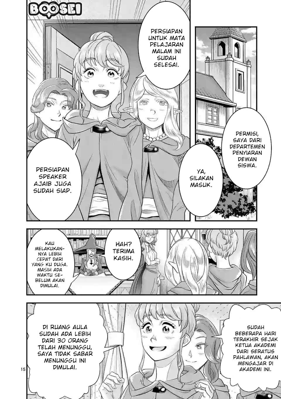 100-nin no Eiyuu o Sodateta Saikyou Yogensha wa Chapter 13.2 - halaman 5