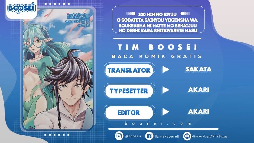 100-nin no Eiyuu o Sodateta Saikyou Yogensha wa Chapter 15 - halaman 1