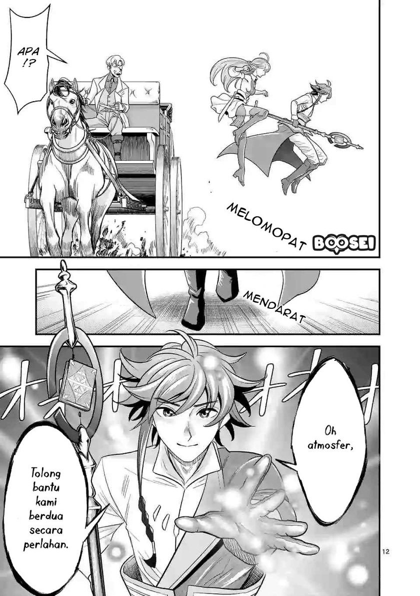 100-nin no Eiyuu o Sodateta Saikyou Yogensha wa Chapter 15 - halaman 13