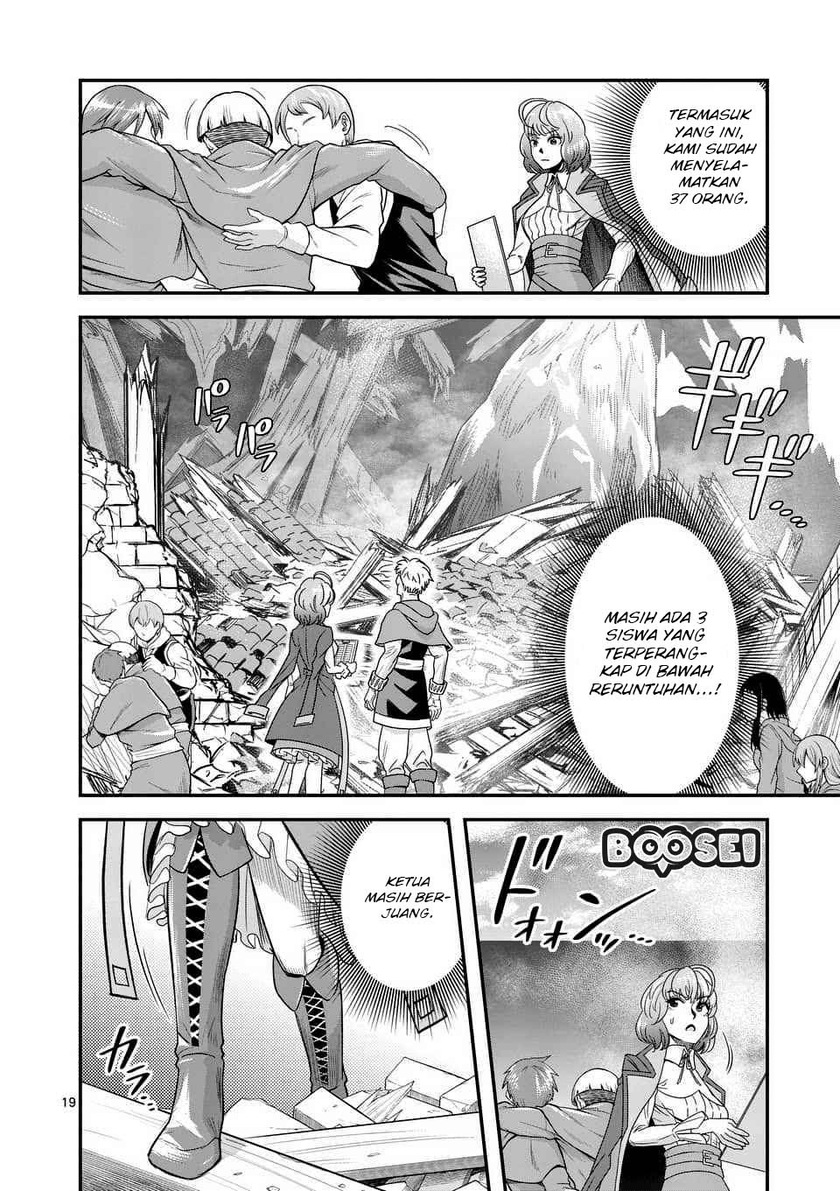 100-nin no Eiyuu o Sodateta Saikyou Yogensha wa Chapter 15 - halaman 19